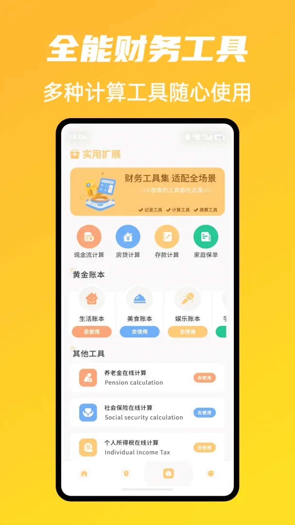 �г�ħ����������(�ƽ����ƹ���)
