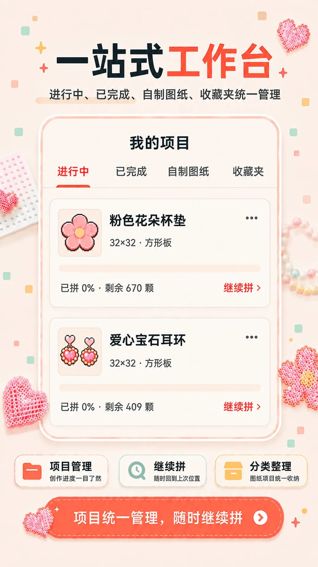 ƴ��ͼֽ��APP2026���°汾
