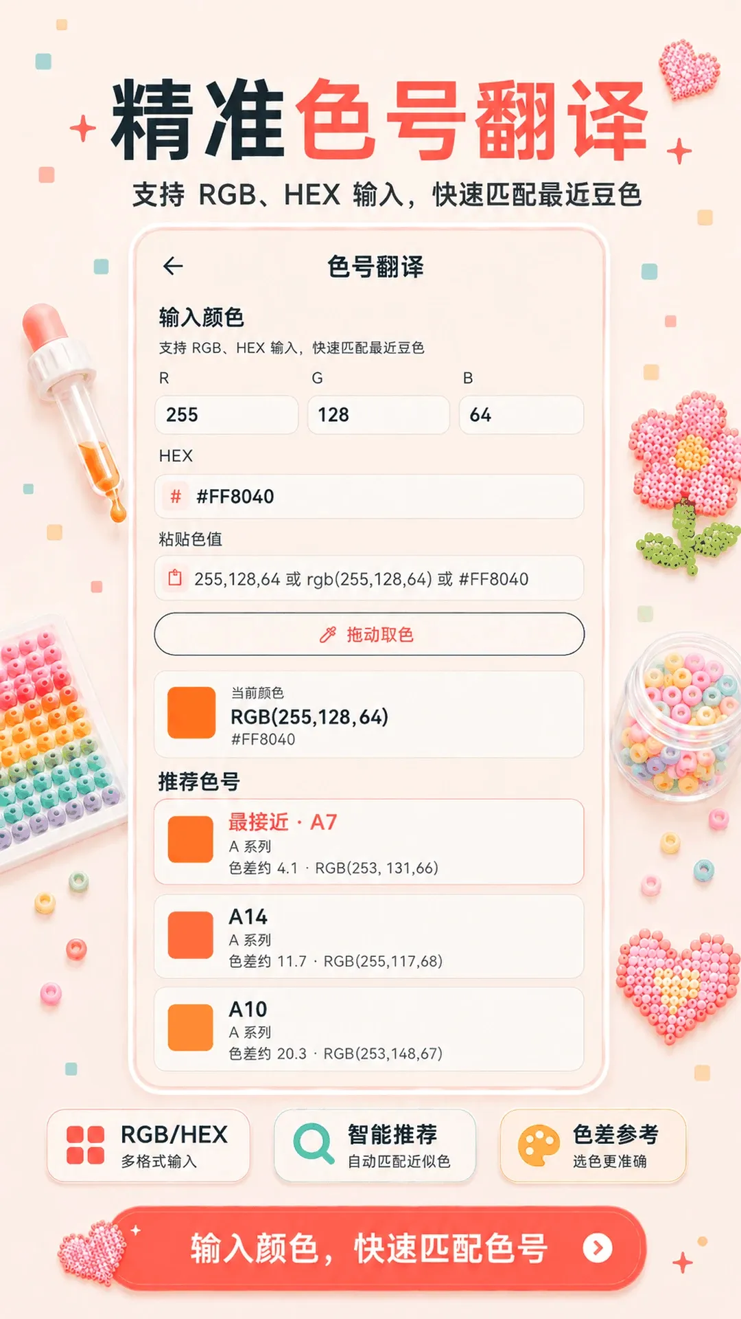ƴ��ͼֽ��APP2026���°汾