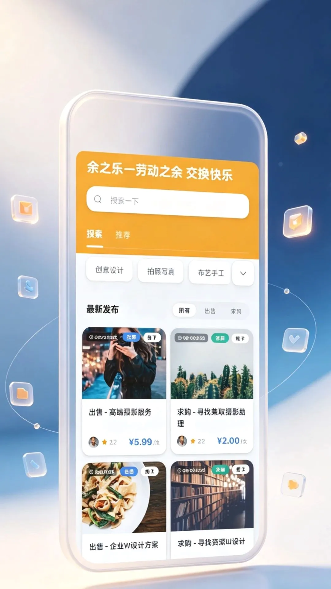 ��֮��APP2026�ٷ����°汾