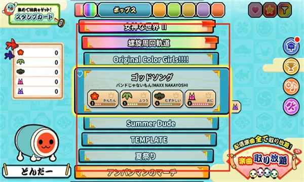 ̫�Ĥ��_��(̫���ֻ���Ϸ)