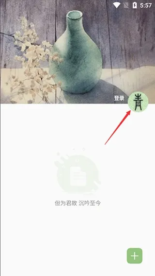 �����ռ�app(�����ռ�����)