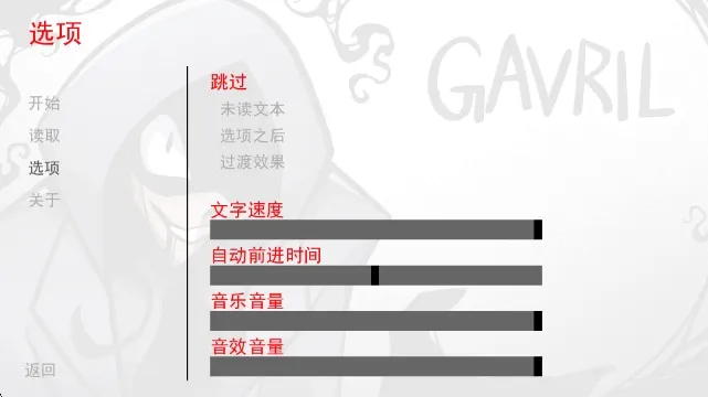 ��������Gavril��Ϸ�޹��氲׿���ֻ���