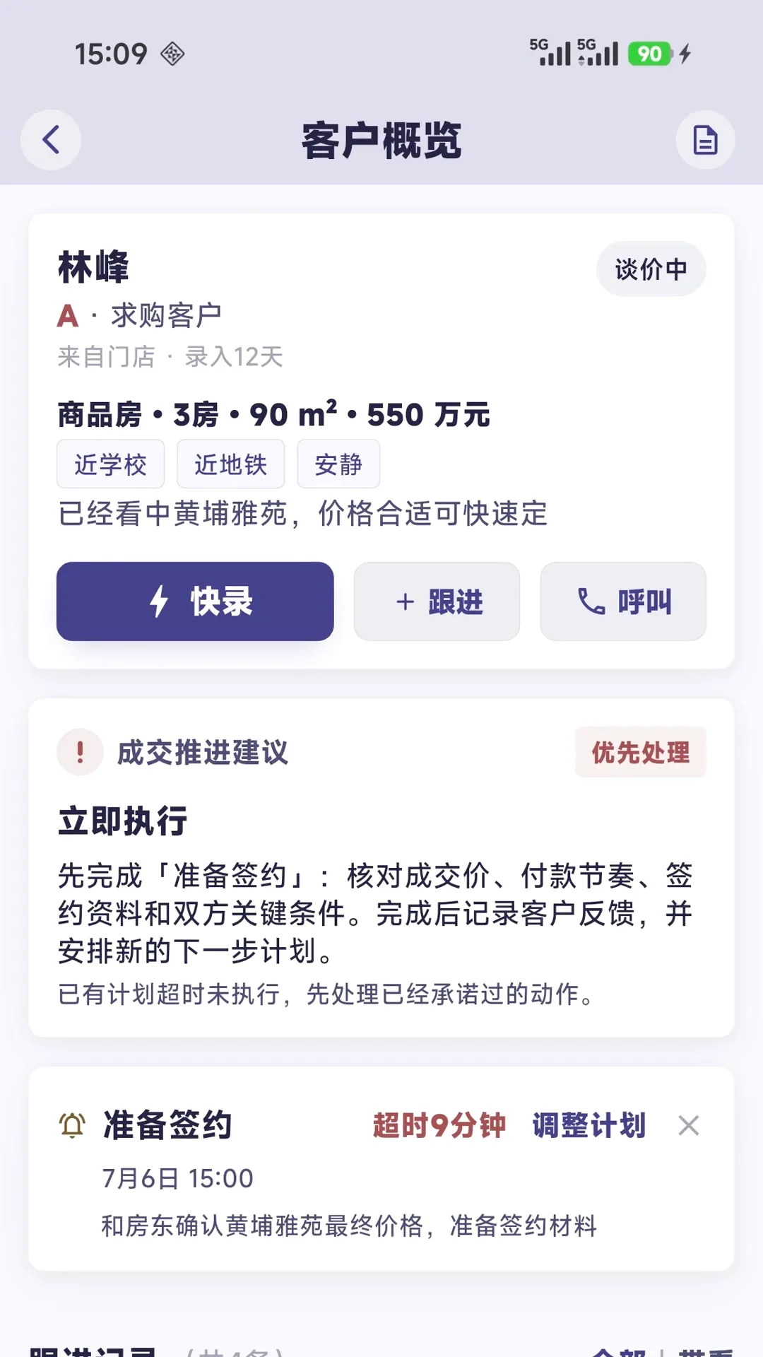 ��ҵ����2026���°汾
