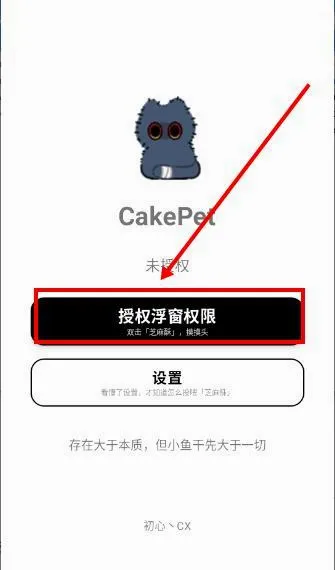 CakePet��������(��Ϸ��������)