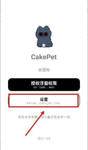 CakePet��������(��Ϸ��������)