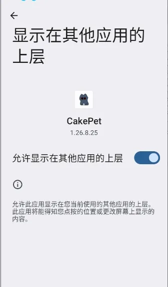 CakePet��������(��Ϸ��������)