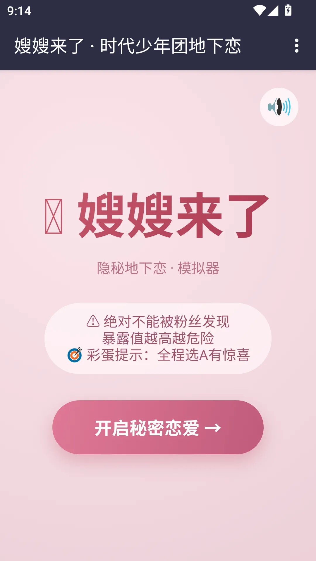 ɩɩ����APP�����ֻ���