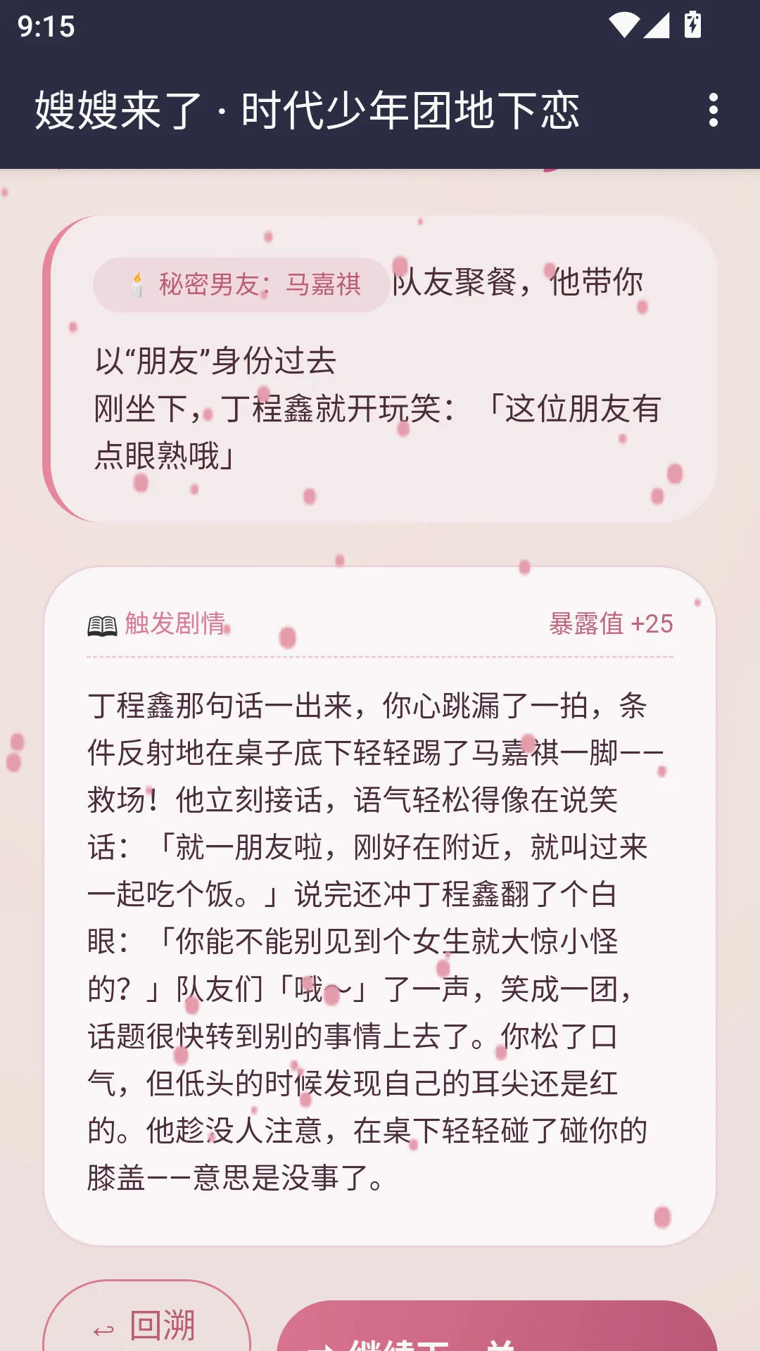ɩɩ����APP�����ֻ���