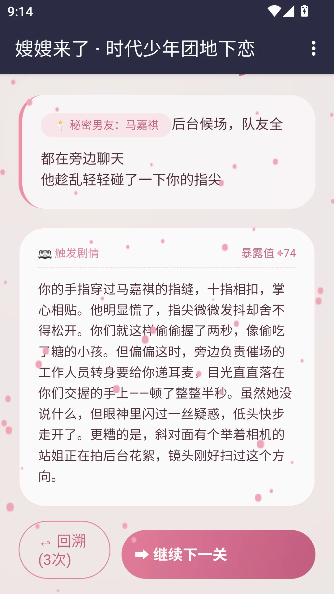 ɩɩ����APP�����ֻ���