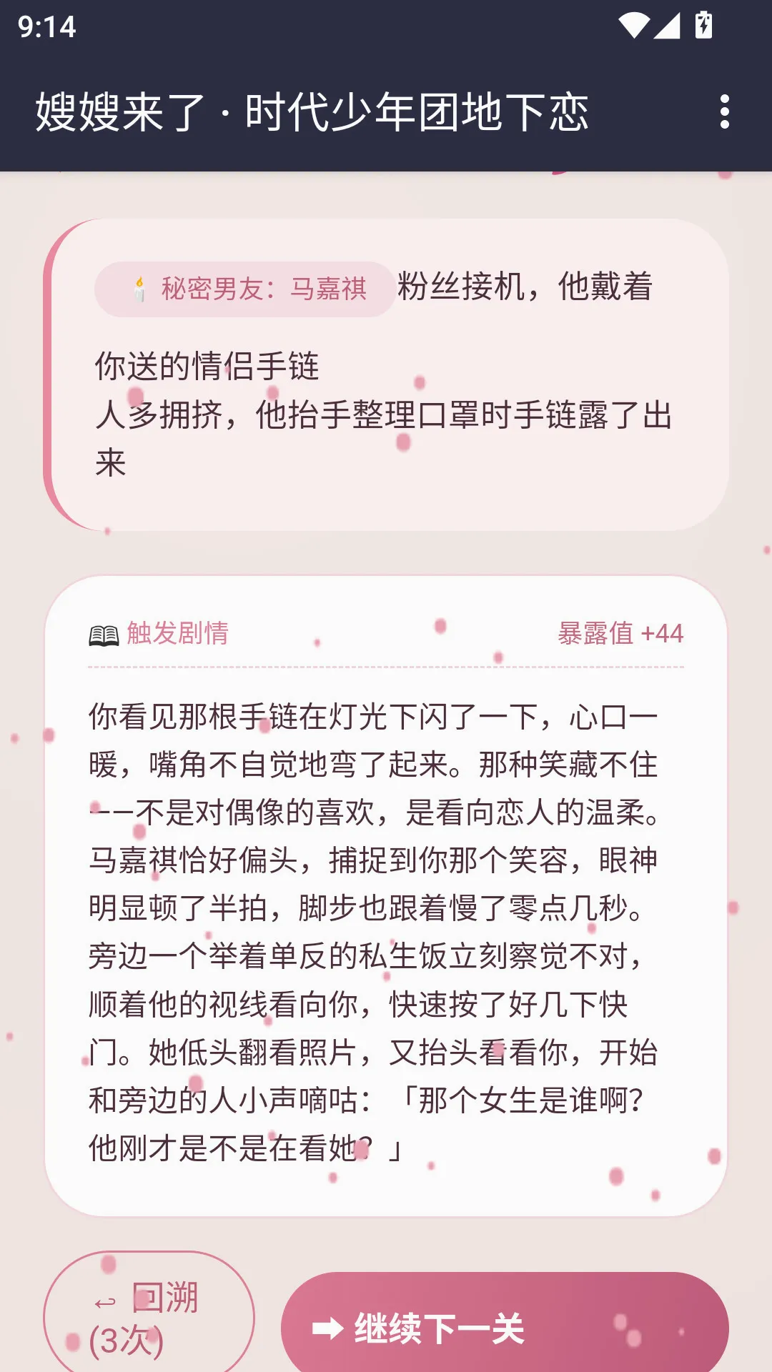 ɩɩ����APP�����ֻ���