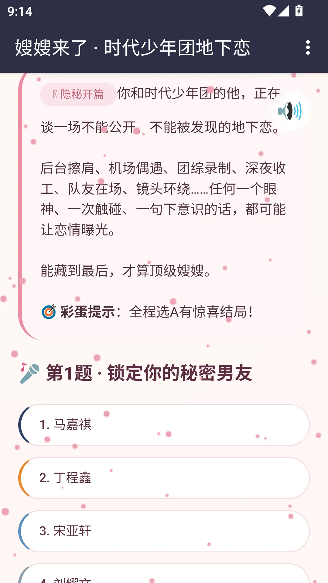 ɩɩ����APP�����ֻ���