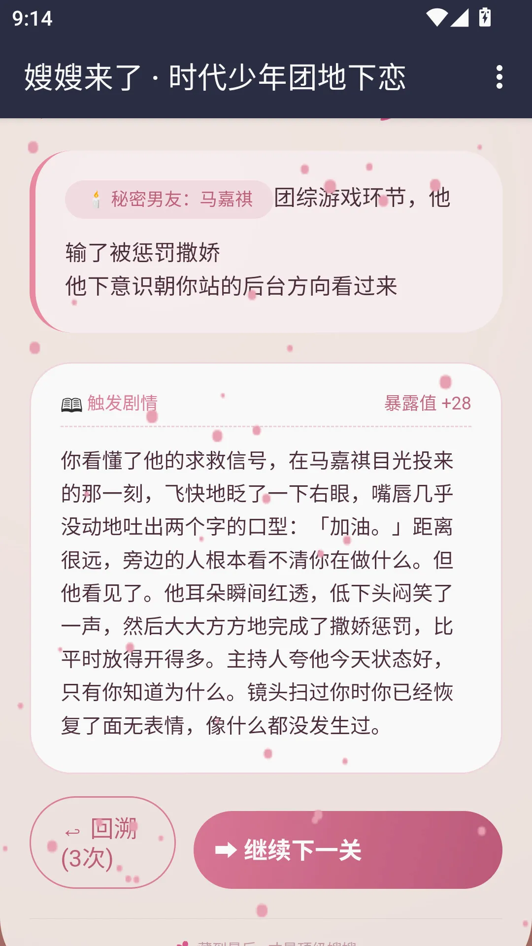 ɩɩ����APP�����ֻ���