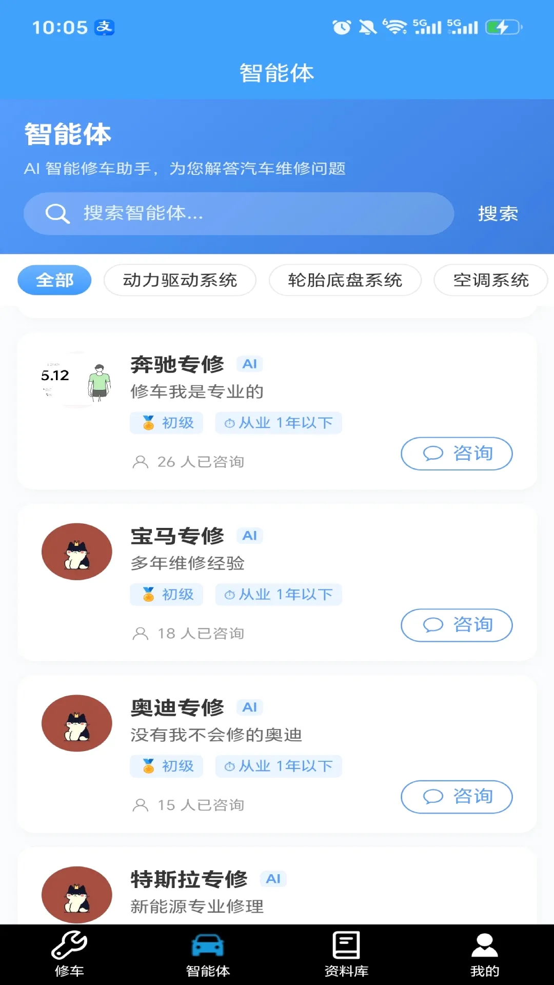 һ��ʦ������(����ά������)