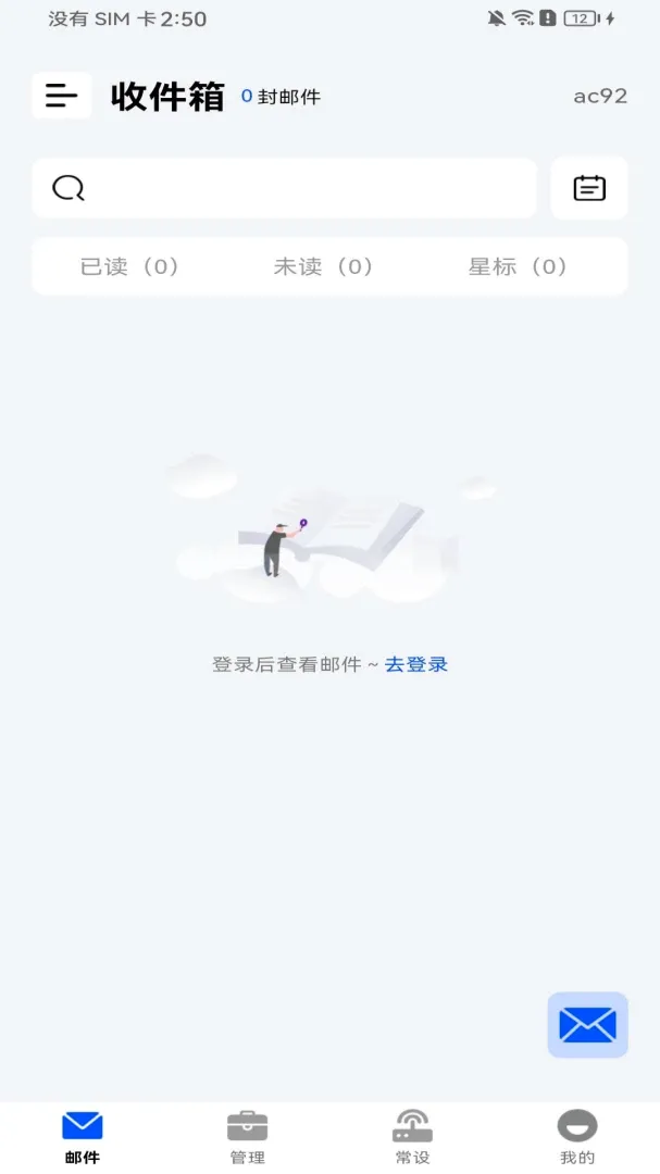 �ֻ�ע�������������2026���°汾