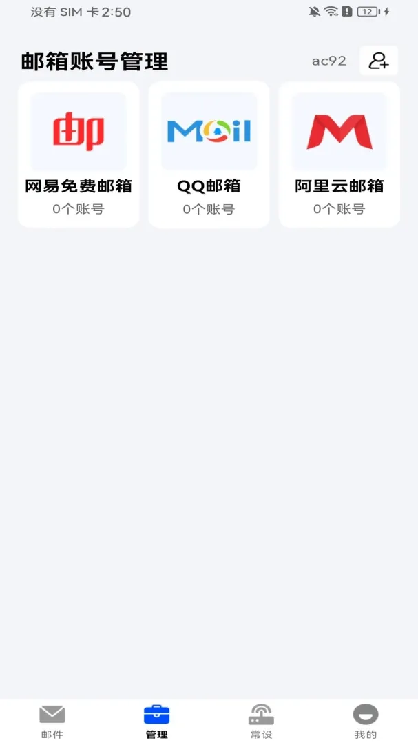 �ֻ�ע�������������2026���°汾
