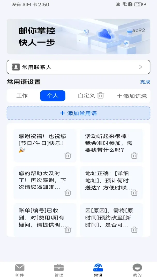 �ֻ�ע�������������2026���°汾