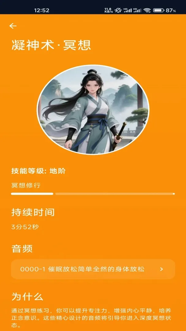 ����AI��ɫ���ɾ������������ֻ���