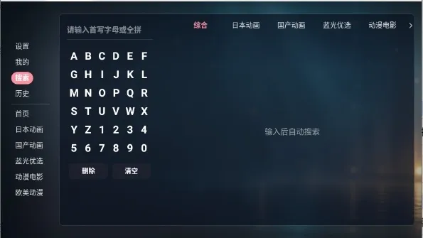 ��Ԫ�DTV2026���°汾