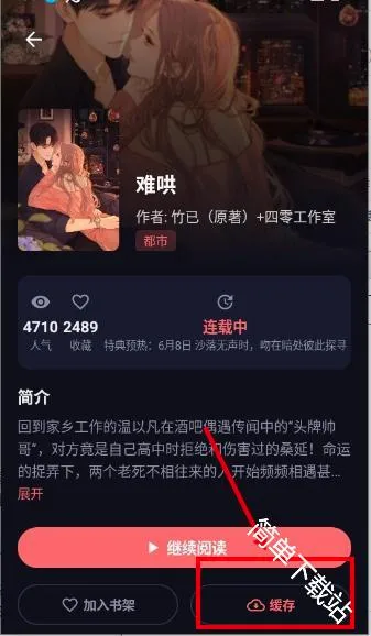 ���ֳ�2026�ٷ����°汾