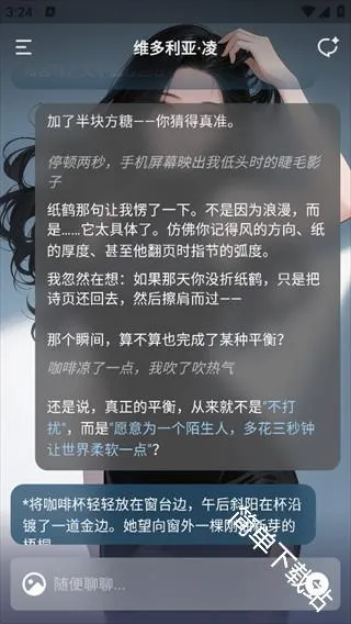 yuoyuo������������(AI��ɫ��������)