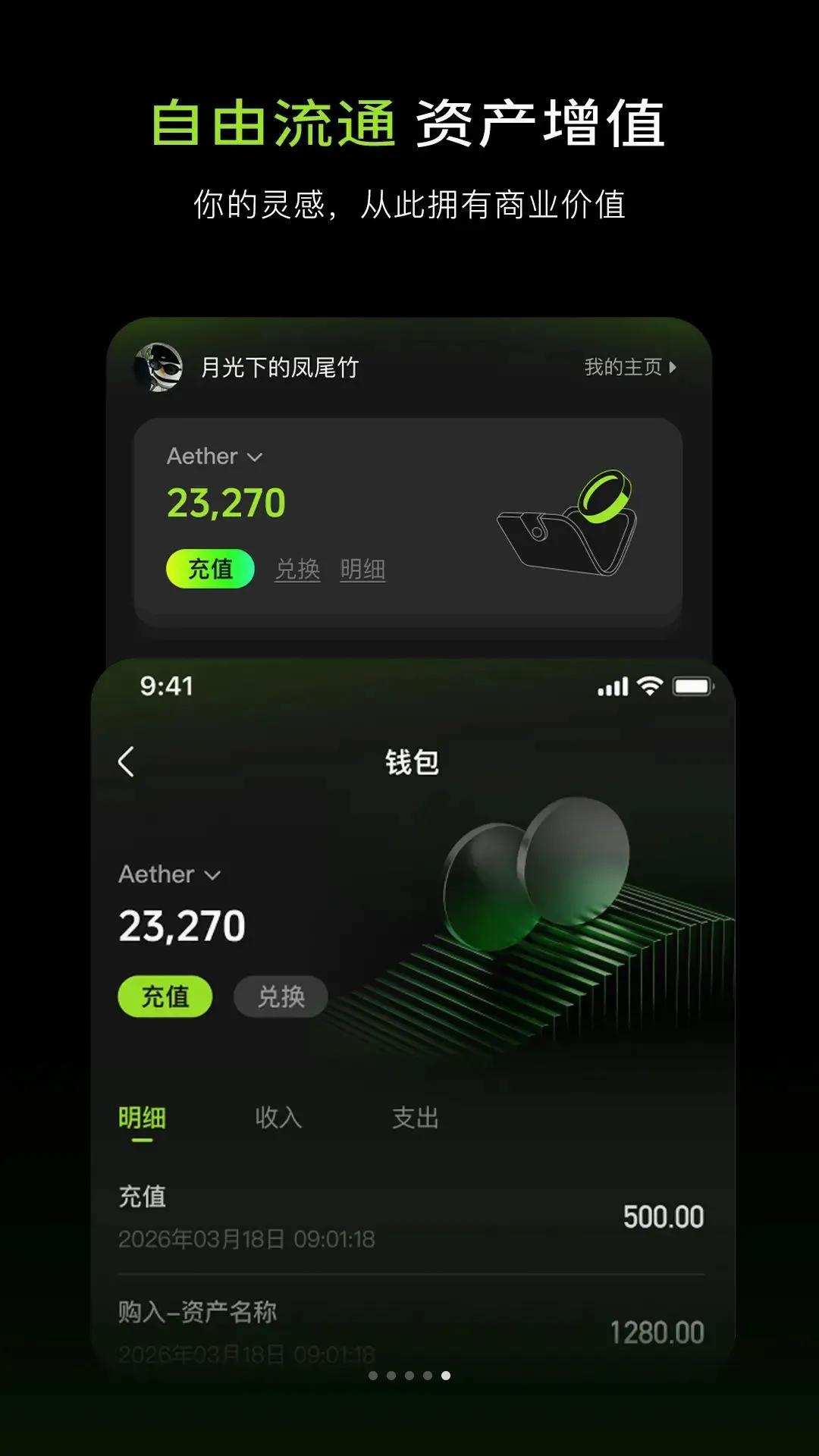 Aether2026���°汾