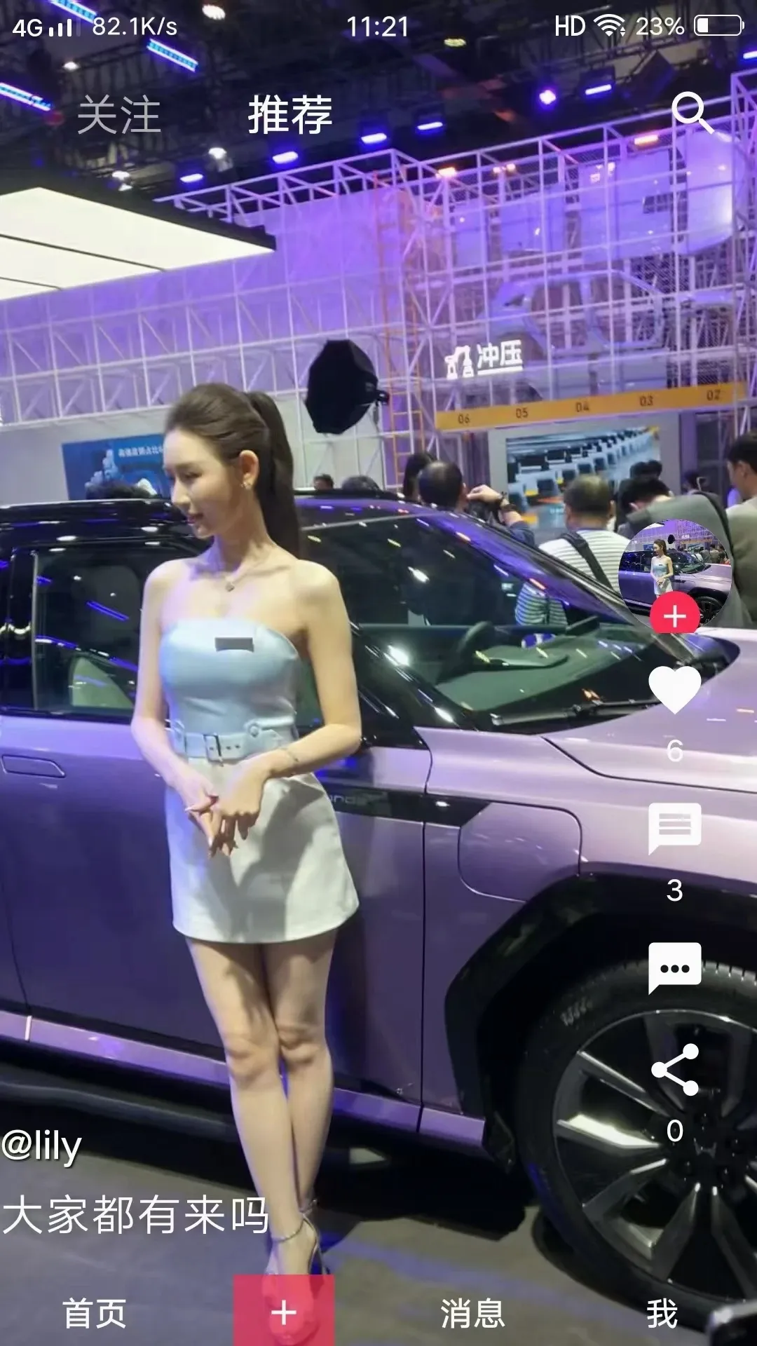 ����APP2026�ٷ����°汾