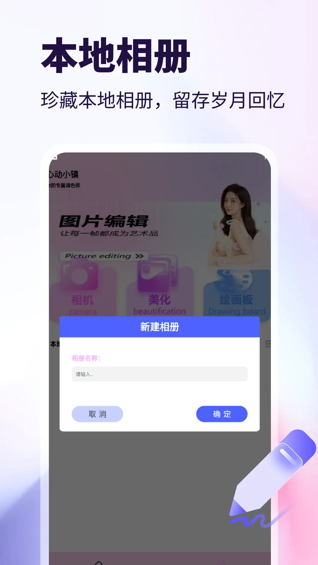 WalkColo2026�ٷ����°汾