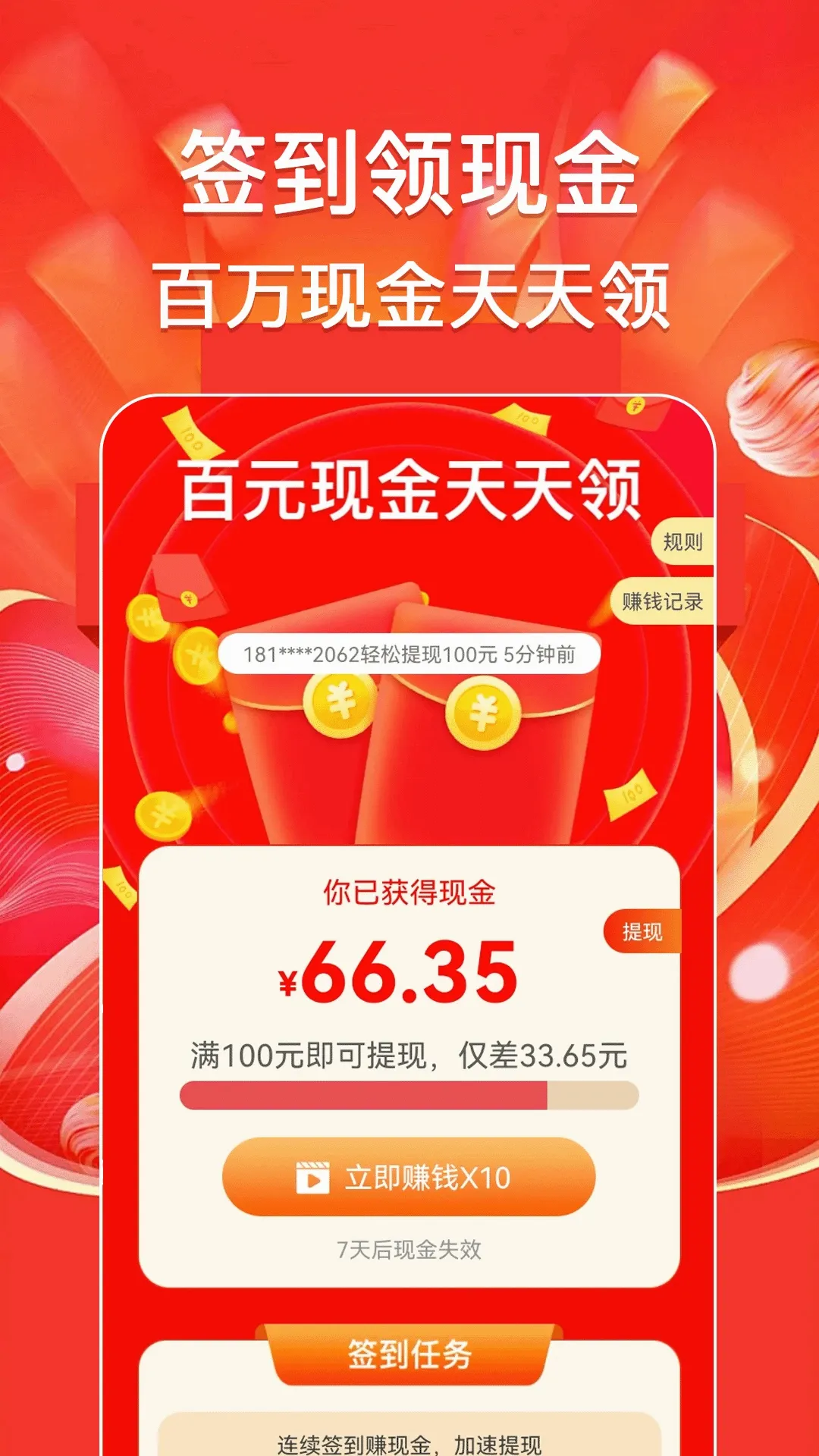 �������׬2026�ٷ����°汾