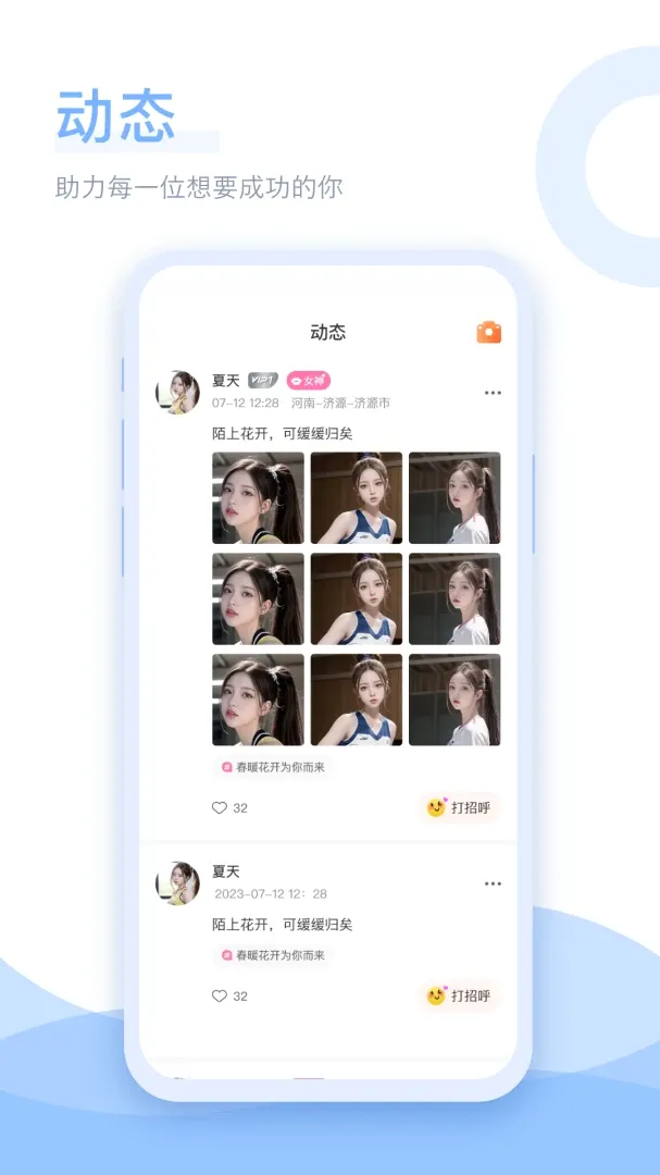 ǳ�׽���(��Ч�罻ƽ̨)