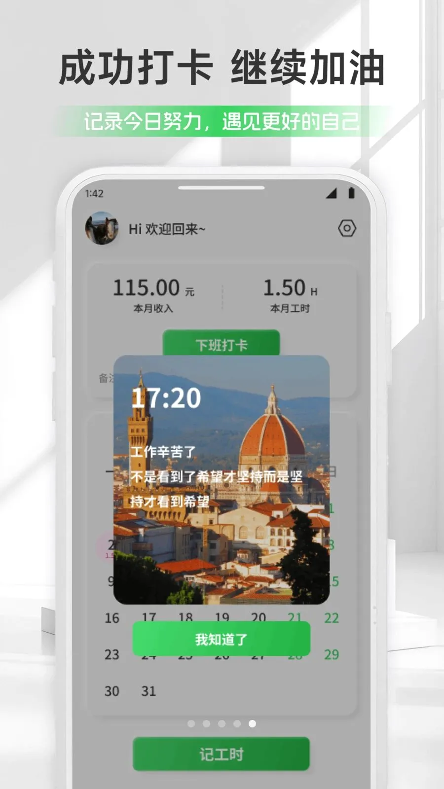 ��ƻ���ǼӰ�APP(�Ӱ�ǹ�����)