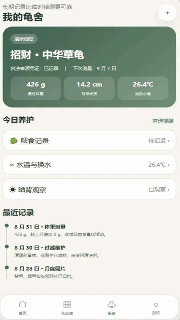 �вƵ�СԺ(���긨��App)