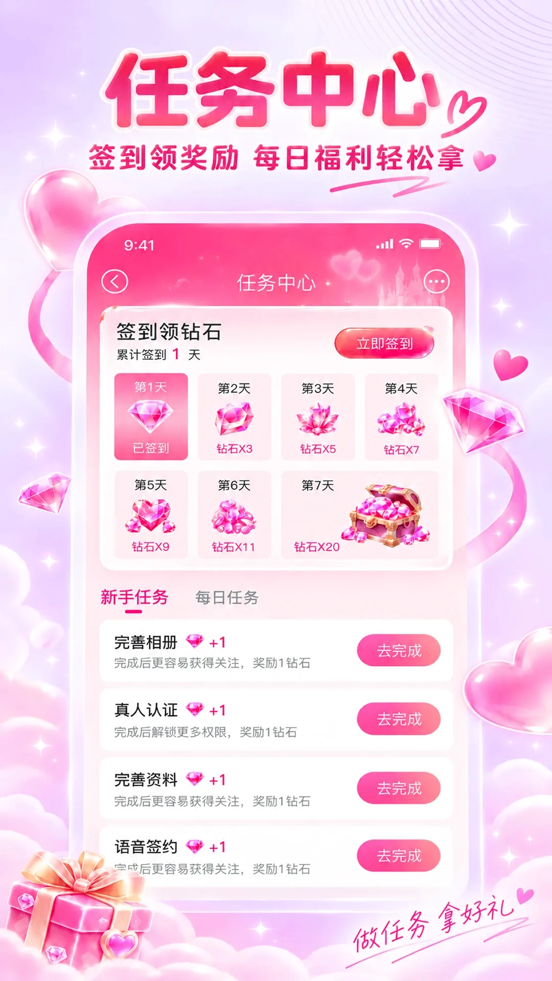 ����APP2026�ٷ����°汾