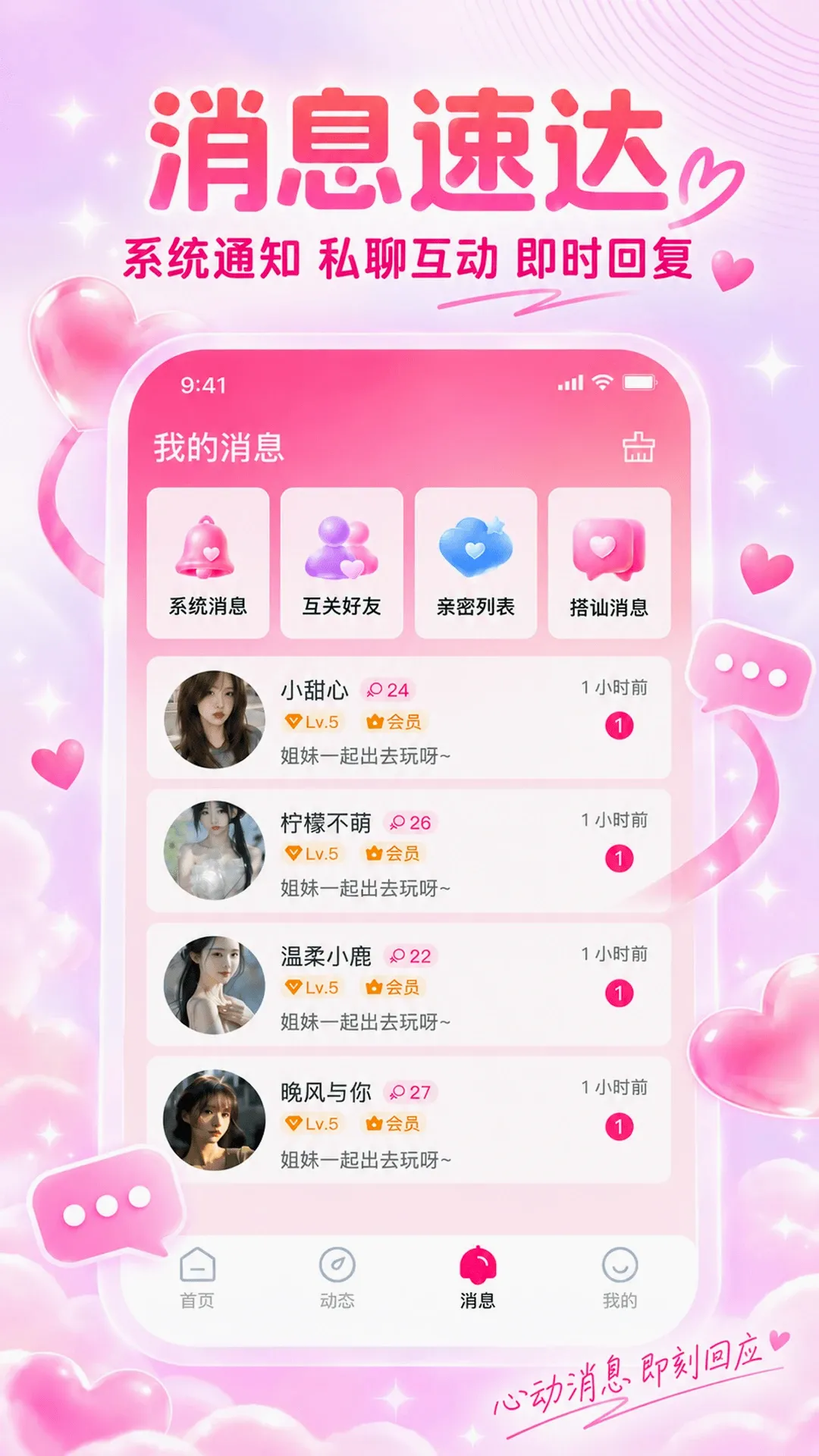 ����APP2026�ٷ����°汾