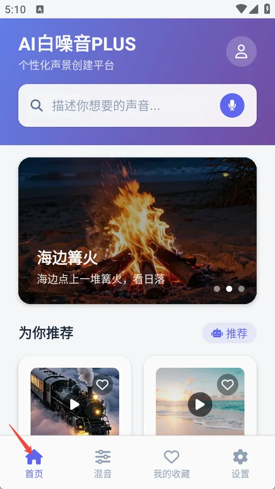 AI������PLUS(������Ч����)