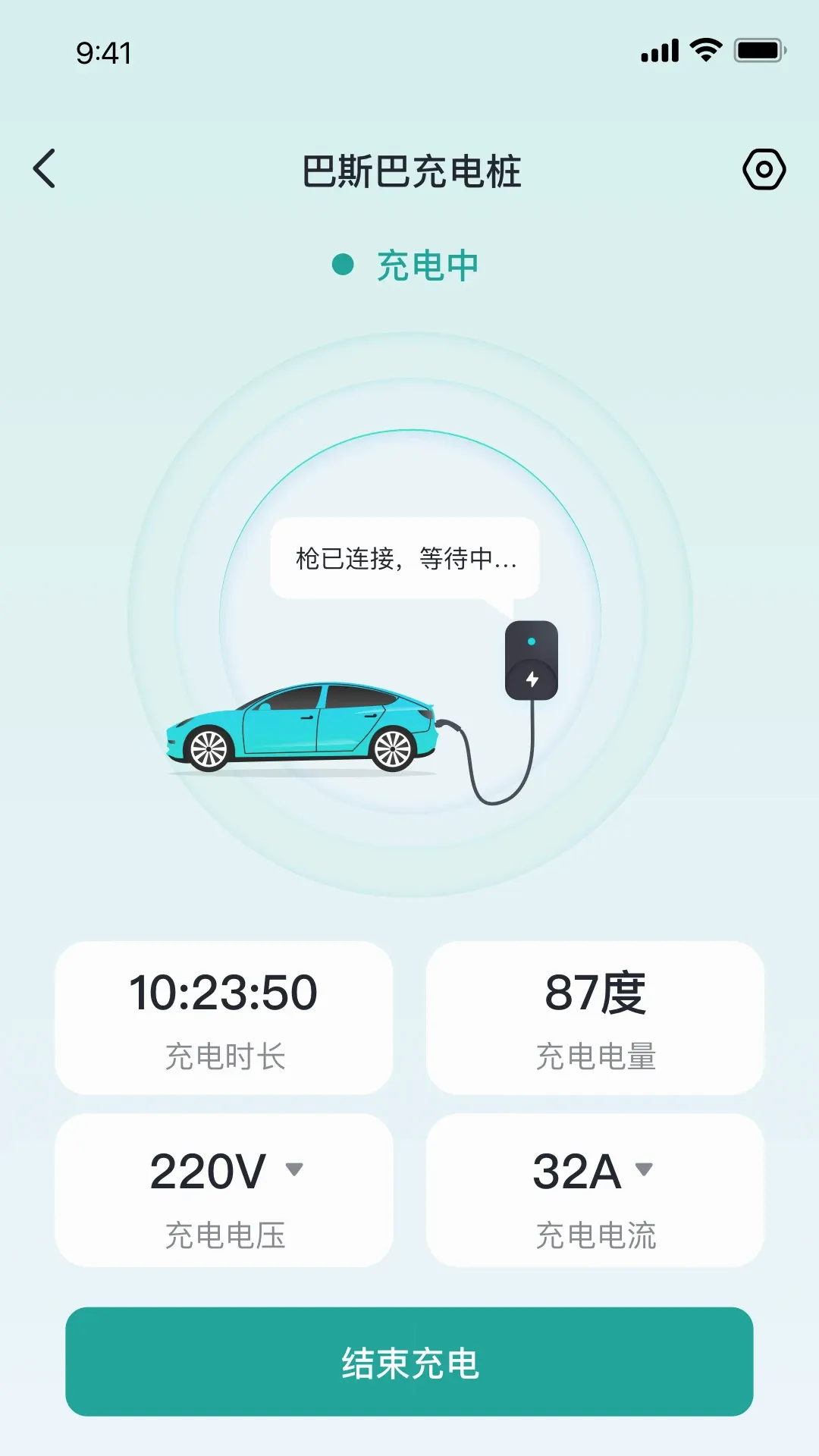��˹�ͳ��APP(���ܳ��Ӧ��)