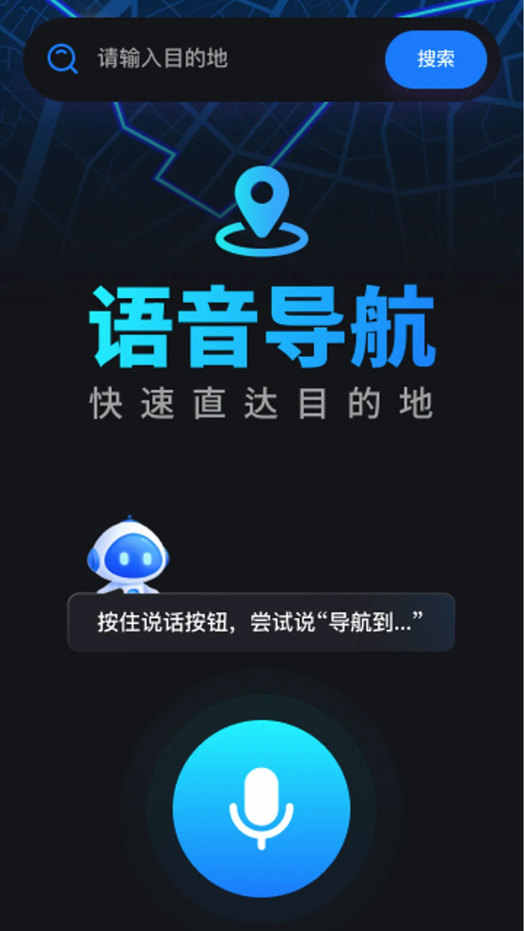 �Լݳ���Ѳ������APP2026�ٷ����°汾