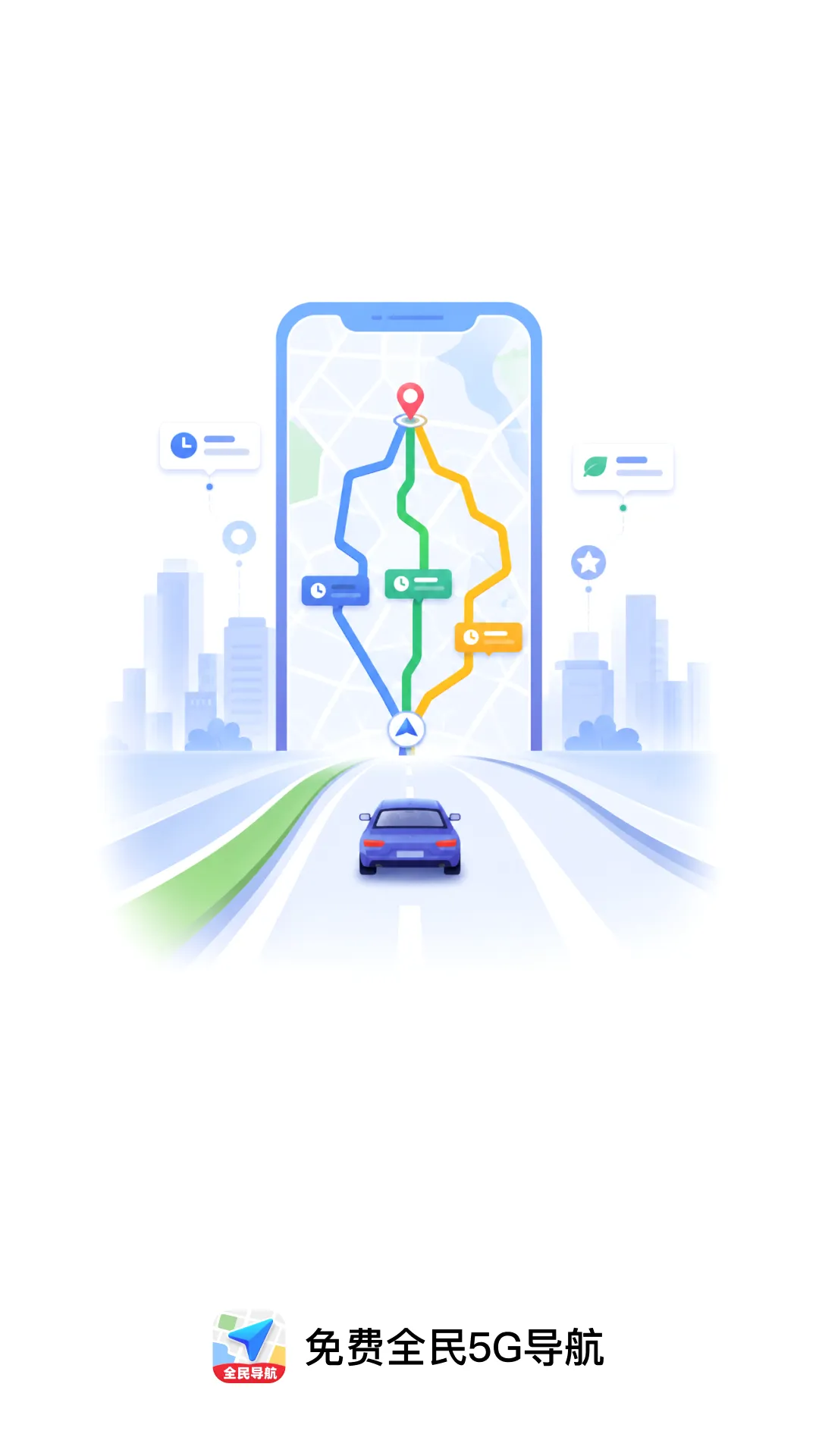 ���ȫ��5G��������(5G��������)