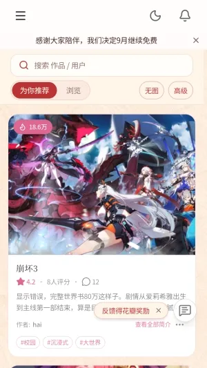��ˮAI��׿���ֻ���