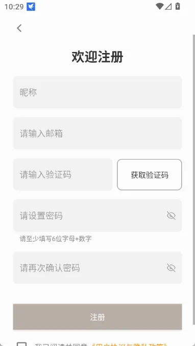 eggjelly�̾�2026�ٷ����°汾