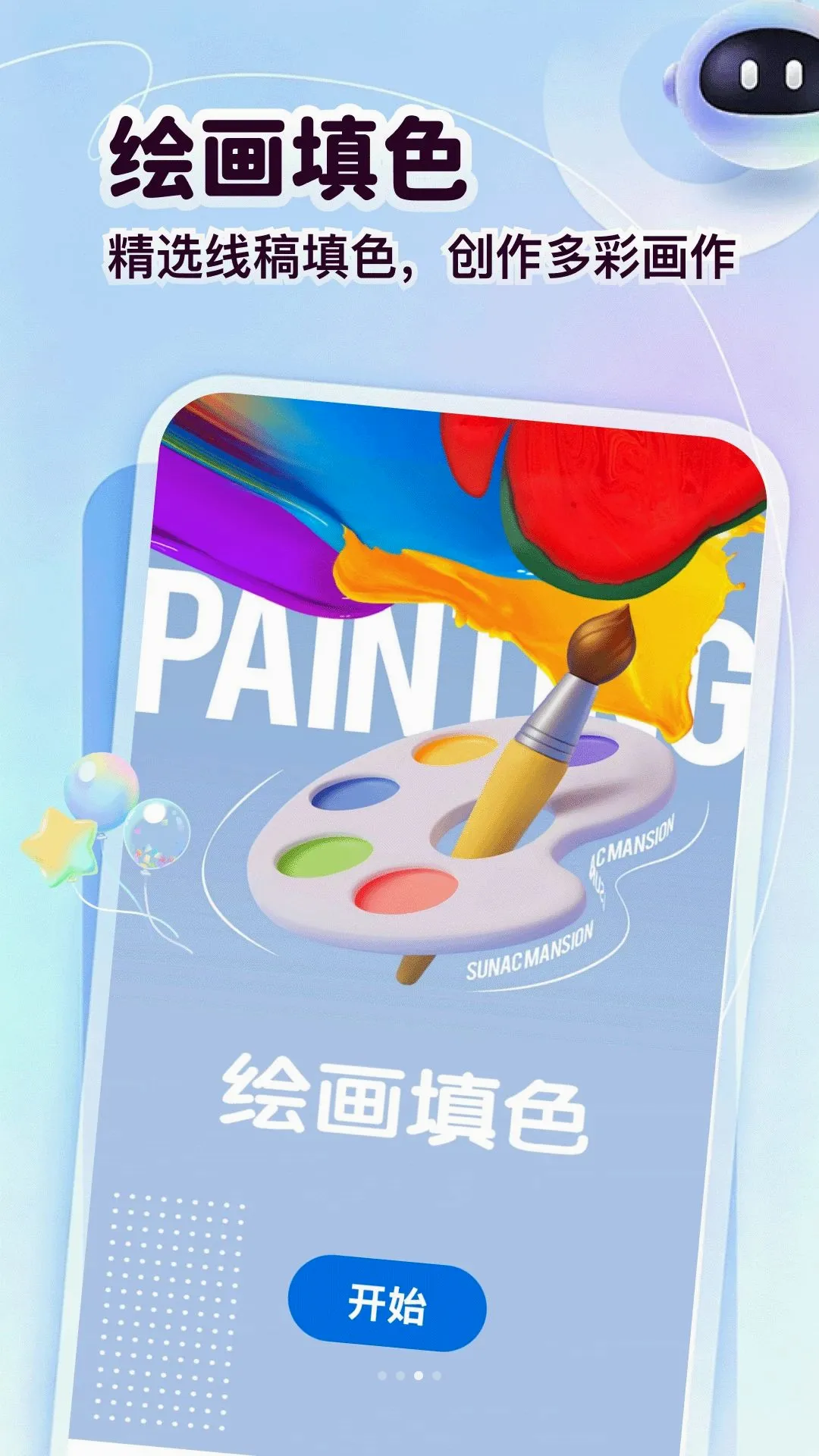 ��ͷ�����(����滭����)