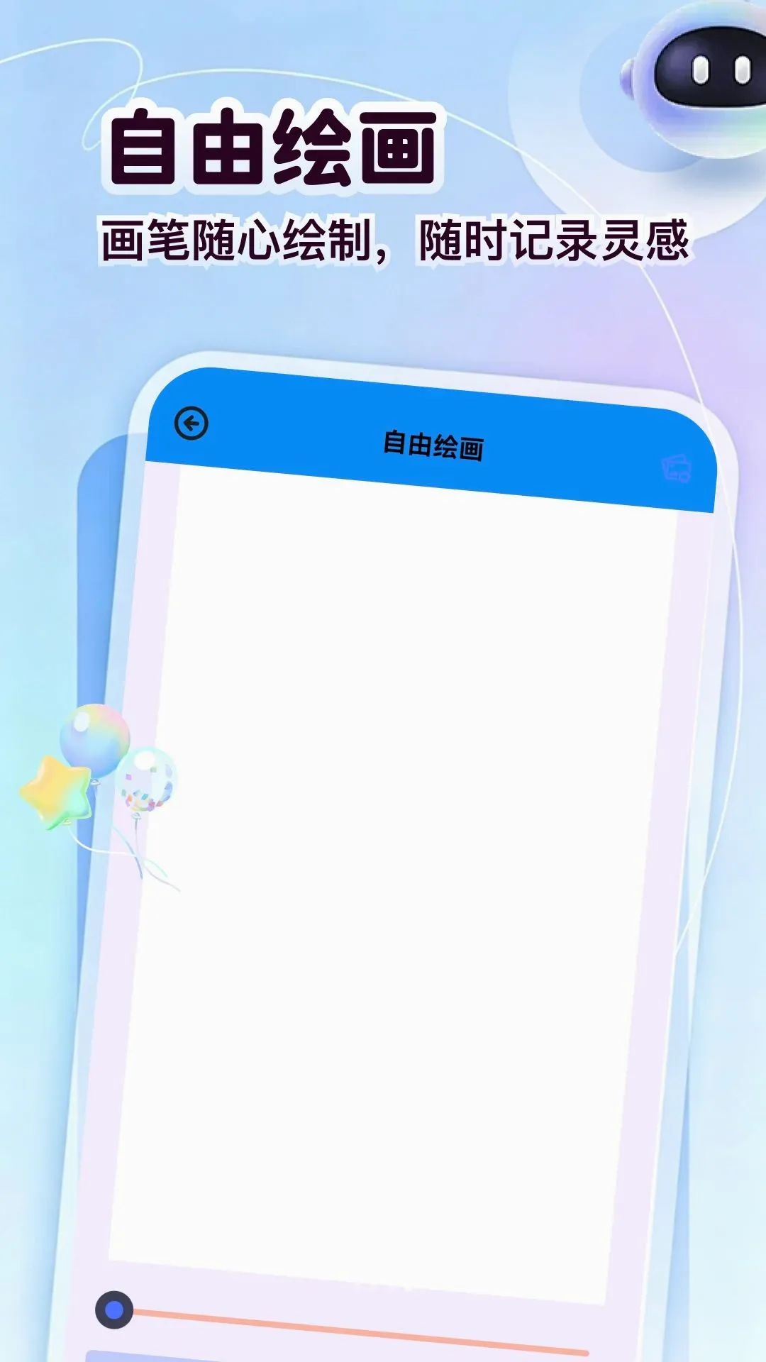 ��ͷ�����(����滭����)
