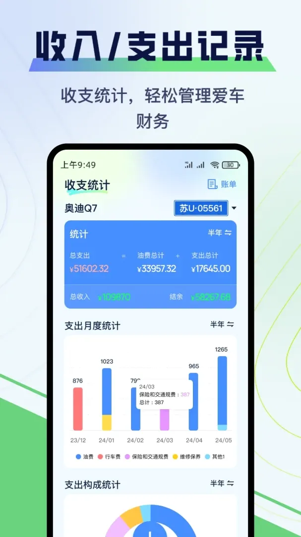 �����ͺ�APP2026�ٷ����°汾