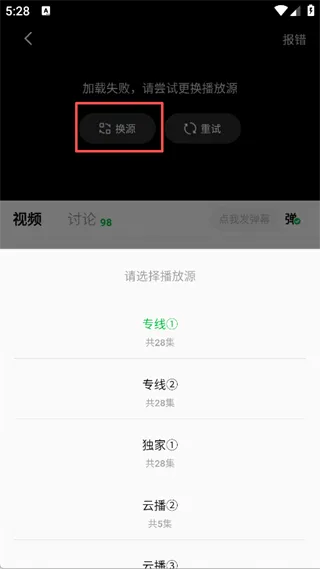 С����׷��app2026�ٷ����°汾