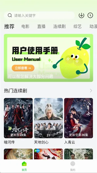 С����׷��app2026�ٷ����°汾