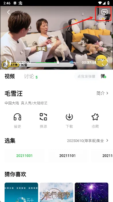 С����׷��app2026�ٷ����°汾