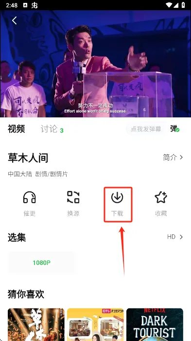 С����׷��app2026�ٷ����°汾