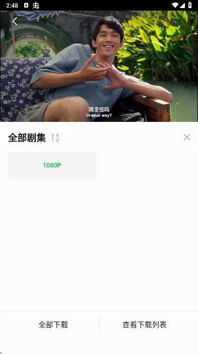 С����׷��app2026�ٷ����°汾