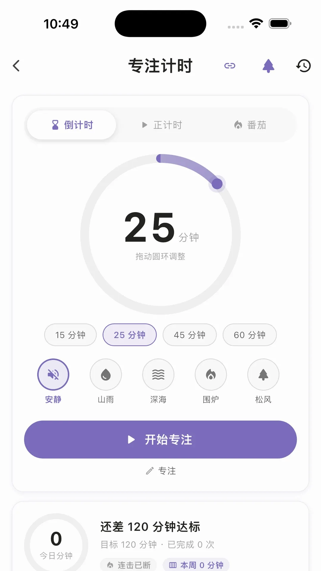 һ���ʱ���������(ʱ���������)