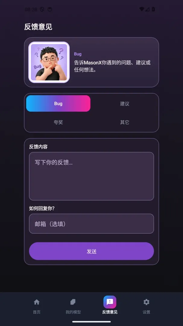 The Link(�ֻ�����Ӧ��)